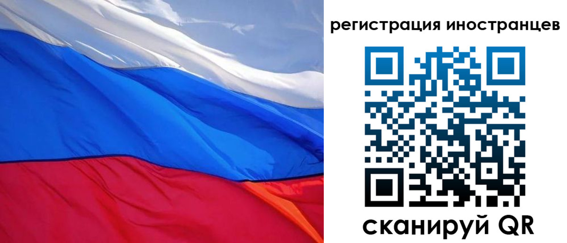 прописка штамп в Артёмовском