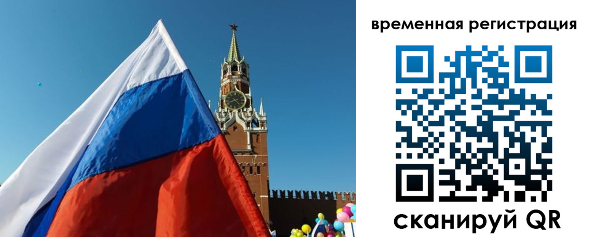 прописка иностранных граждан в Артёмовском