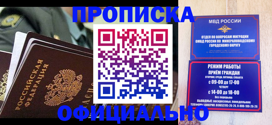 регистрация для дет. сада в Артёмовском
