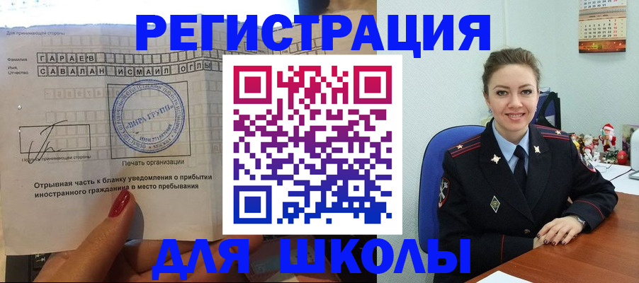 пропишу в квартире в Артёмовском
