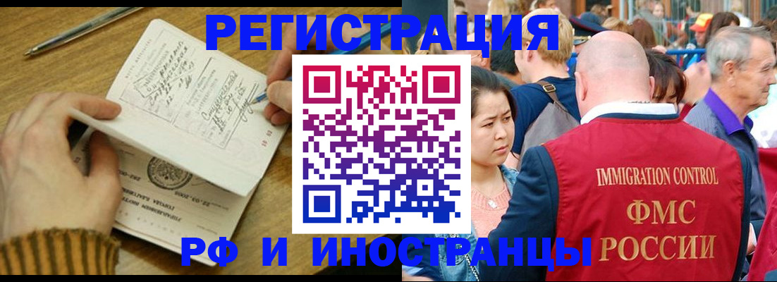 временная регистрация госуслуги в Артёмовском
